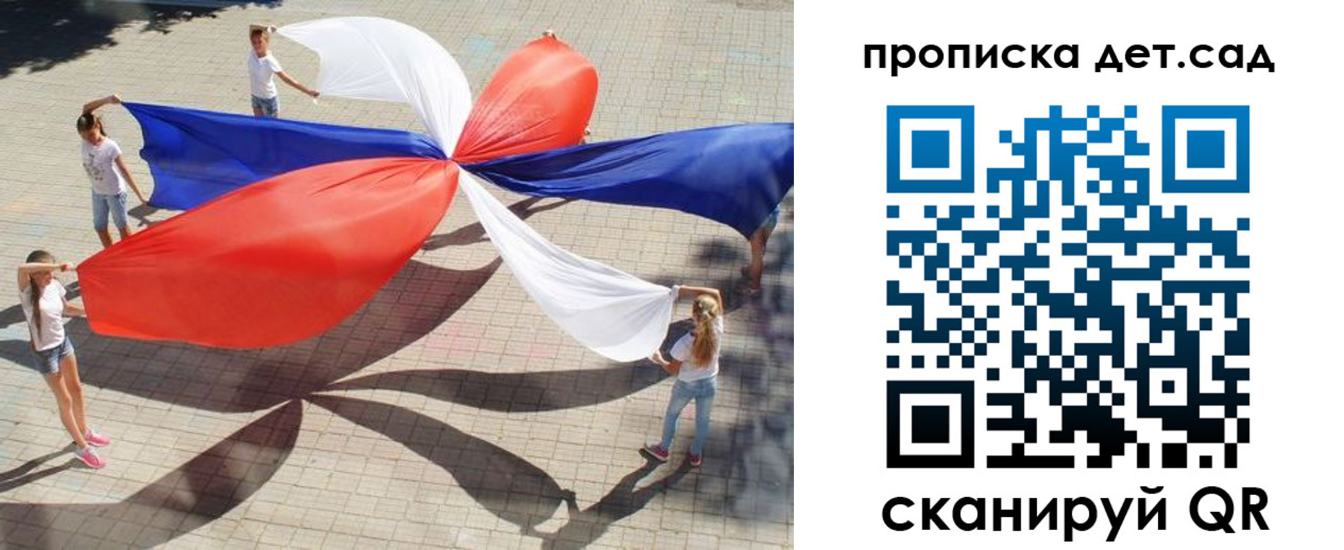 прописка поиск в Михайловке